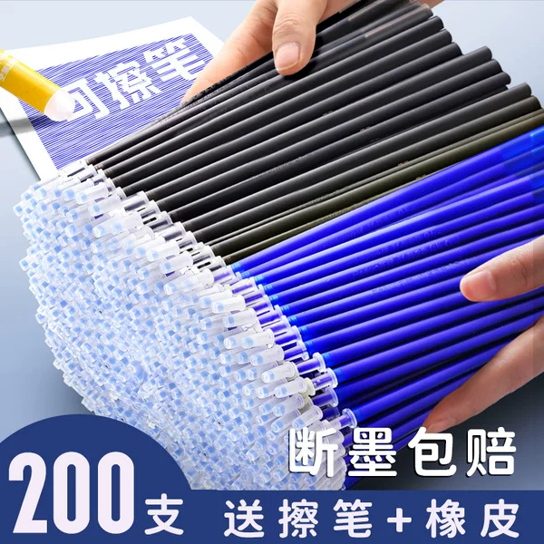 Thermal Erasable Pen Refill for Primary School Students Grade 3-5 Special Magic Erase Refill Moe Easy Erase Pen Crystal Blue Black 0.5