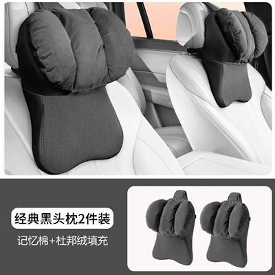 Headrest: for all seasons, memory foam - noble-black-2-space-headrests