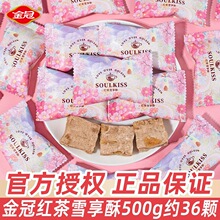 ��ڼt��ѩ����ӆ��Y��ϲ��ɢ�b���ֵ���ֶY���ø߼��ǹ�С��ʳ