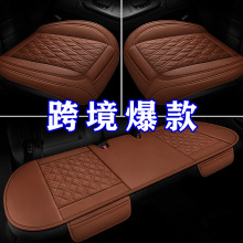 跨境纳帕真皮小三件套汽车坐垫单座垫办公无靠背内饰用品全包座套