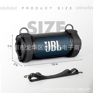 Suitable for Jbl Flip7 Audio Silicone Protective Cover Kaleidoscope 7Th Generation Speaker Outdoor Portable Soft Silicone Cover