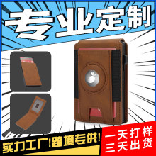 跨境airtag追踪定位钱包男款防盗刷卡包卡套多卡位真皮男士钱包