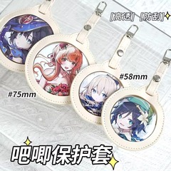 58mmバーバッグ保護カバーペンダント透明ラウンドバッジ落下防止75mmバーバッグアニメーション周辺機器穀物収納カバー