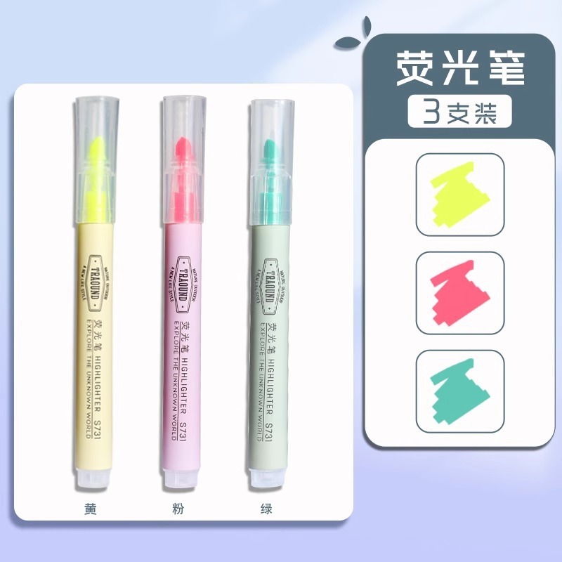 得力荧光板标记笔学生专用记号笔彩色重点记轮廓手抄报手账笔|undefined