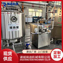 什锦果酱浓缩机器小型山楂六物膏生产流水线蛇果果酱深加工设备