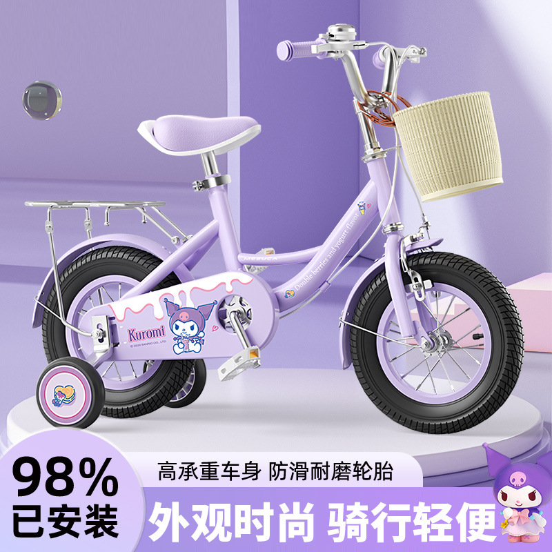 Sanrio Kulomi Children's Bicycle 3 to 6 to 12 8 Children's Bicycle Primary School Bicycle