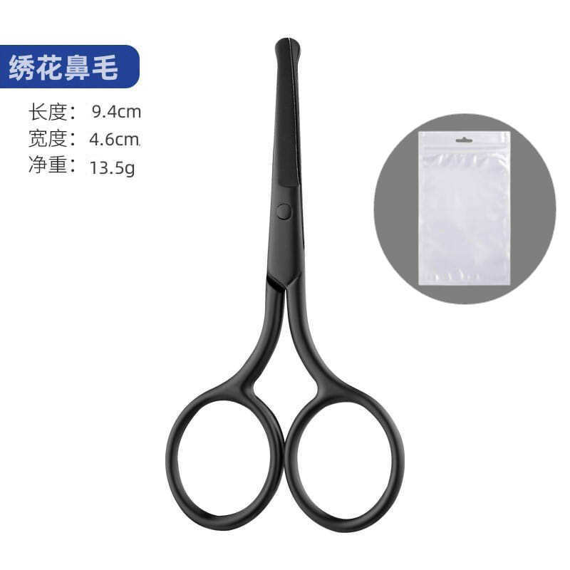 Juego de tijeras de pelo de nariz para hombres, cabeza redonda, afeitado de acero inoxidable, limpieza de fosas nasales, tijeras pequeñas manuales para mujeres