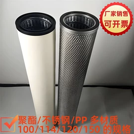 滤芯;滤网;滤筒