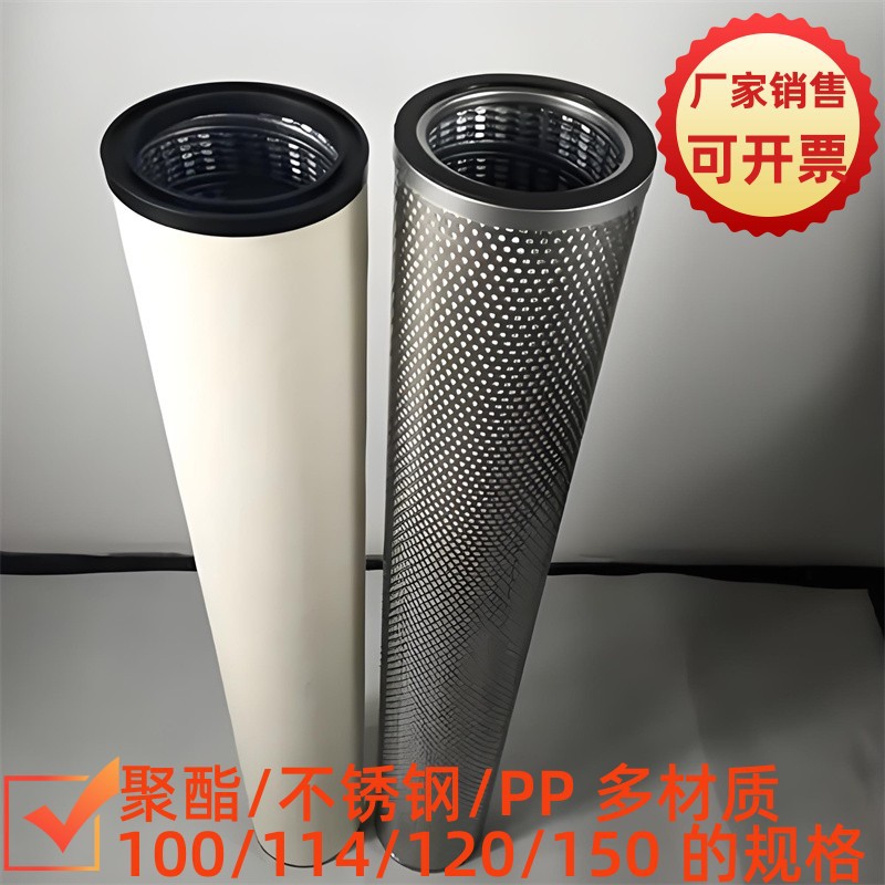 原料天然气滤网气站净化过滤器总成燃气气液分离滤芯不锈钢材质