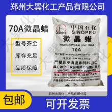 70΢ϞϞϹϞ50kgKGTʯ70A͵Ϟ΢Ϟ