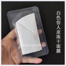 ����Ƥ������Ĥ�Ԏ����AҺǰ������Ƥ������Ĥ�����w�S���ɷ���Ĥ