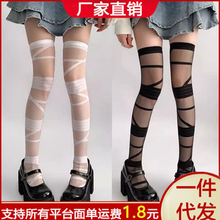 Bandage Socks Female Pure Desire Lolita White Sweet Over-The-Knee Socks Sexy Y2K Subculture Black Calf Stockings