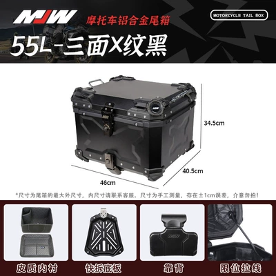 Motorcycle trunk – Trunk Storage Waterproof Box - mjw55l-three-sided-embossed-blacksupreme-version