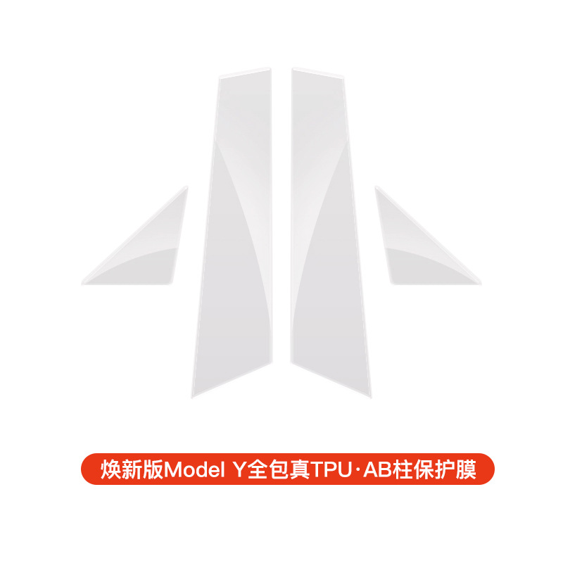 Renewed version of model y-tpu-ab pillar protective film