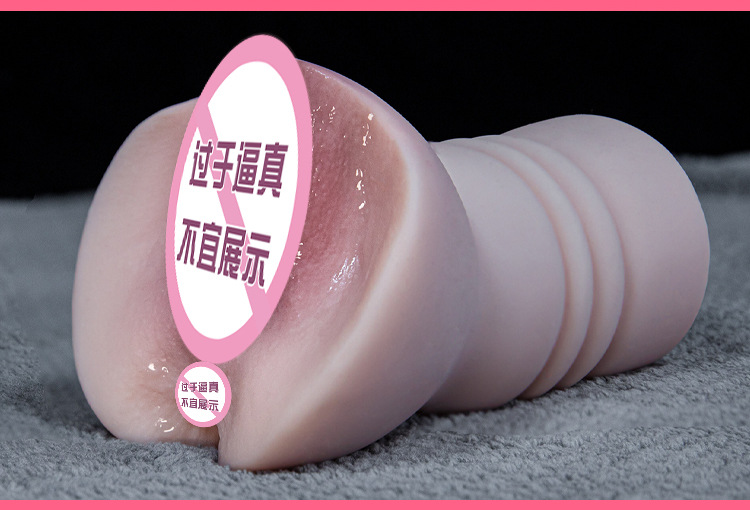 Jiuai Men’s Manual Masturbation Cup Realistic Vaginal Buttocks Mold TPE Flesh — detail image 15