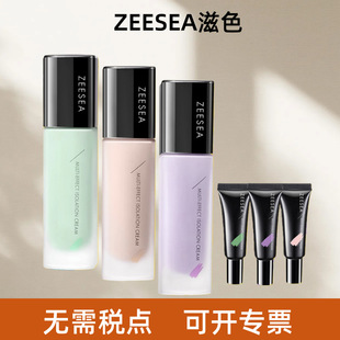 zeesea��ɫ���x˪��Ʒ�ٷ���Ş����x˪�yǰ����ɫ���x˪Ů��Ó�y