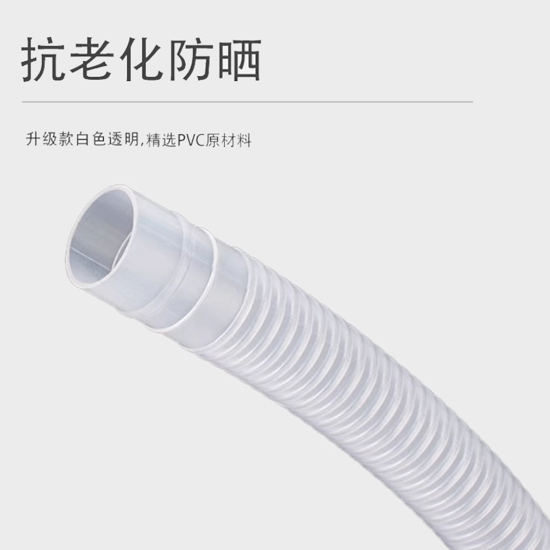 家庭用洗濯機給水パイプ 2m 空調排水管延長 PVC ホース給水パイプ継手|undefined