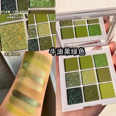 2022新品 INSFANY綠色眼影牛油果醬COS九色修飾眼部偏光鑽石眼影