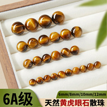 �A����Ȼ�S����ʯ����ɢ��diy�������ִ�����ʯ�߼�������ɢ��