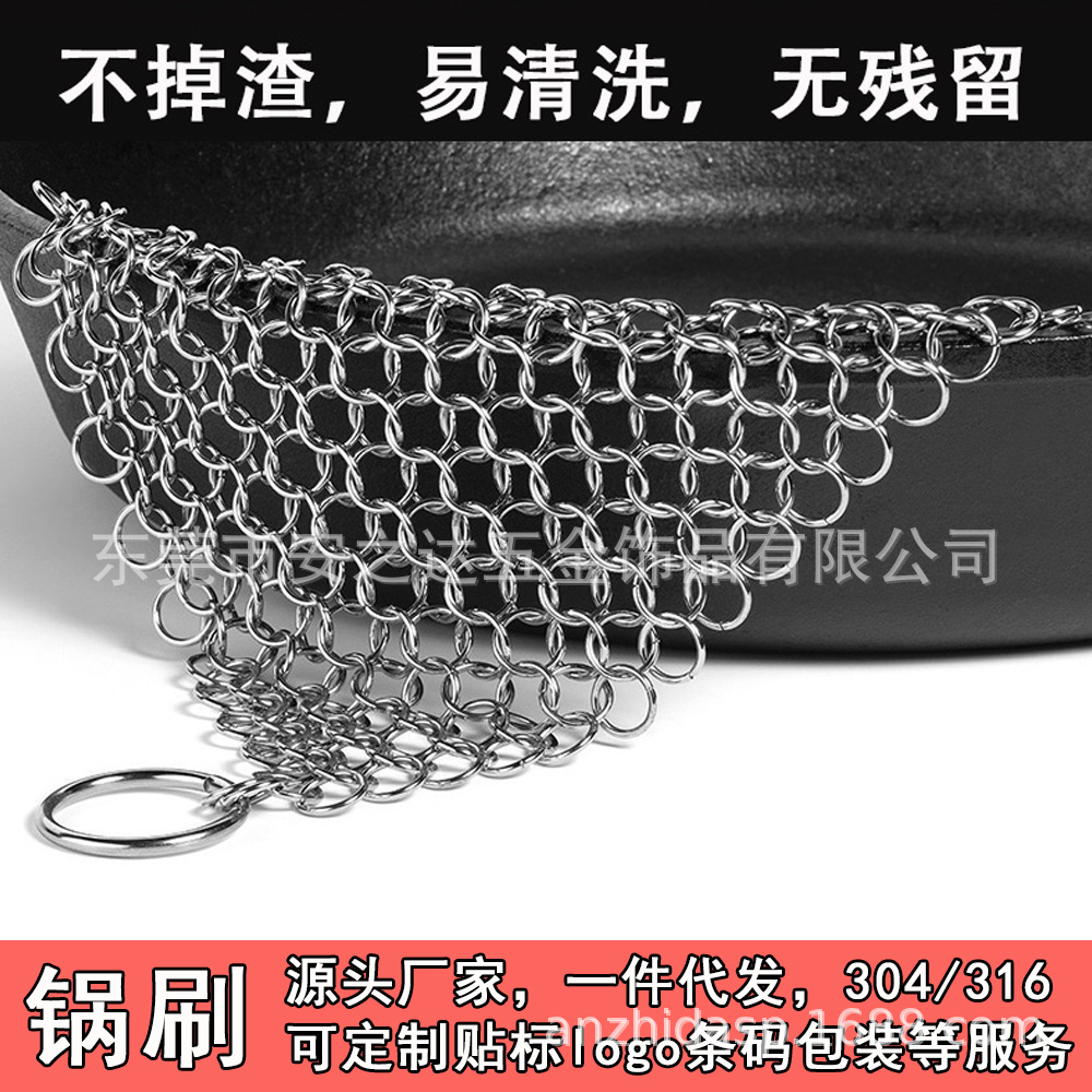 New stainless steel washing pot net kitchen cleaning brush pot net ring net washing pot net artifact dish cloth barbecue tray
