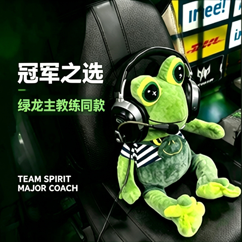 Toy