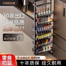 天地轨高深拉篮厨房橱柜客厅冰箱极窄收纳柜篮子高度可调节大怪物