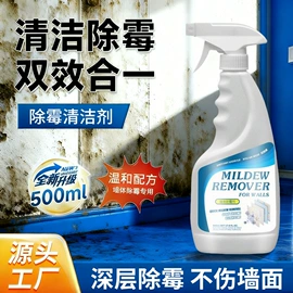 地板蜡;清洗/养护剂;多用途清洁剂