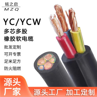 �����~о���zܛ��|����ˮYC/YZ/YCW������������|34о5о