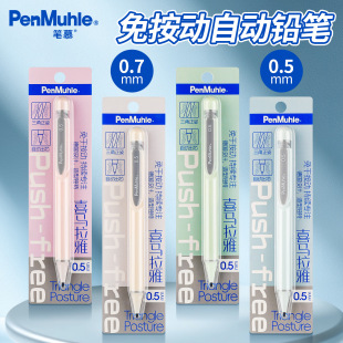 Ӣ���PĽϲ�R�����OӋ�C���Ԅ��U�P0.5С�W�������ⰴ��С�W��HB