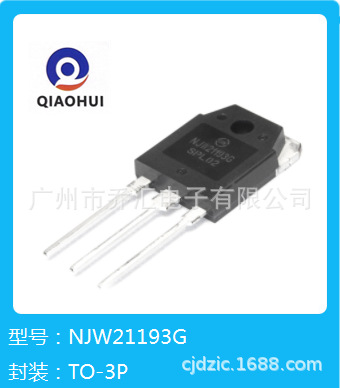 MJL21193G MJL21194G NJW0302G NJW0281G功率管ON