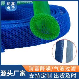 供应发动机消声专用消音网 PP汽液过滤网 消音器滤网