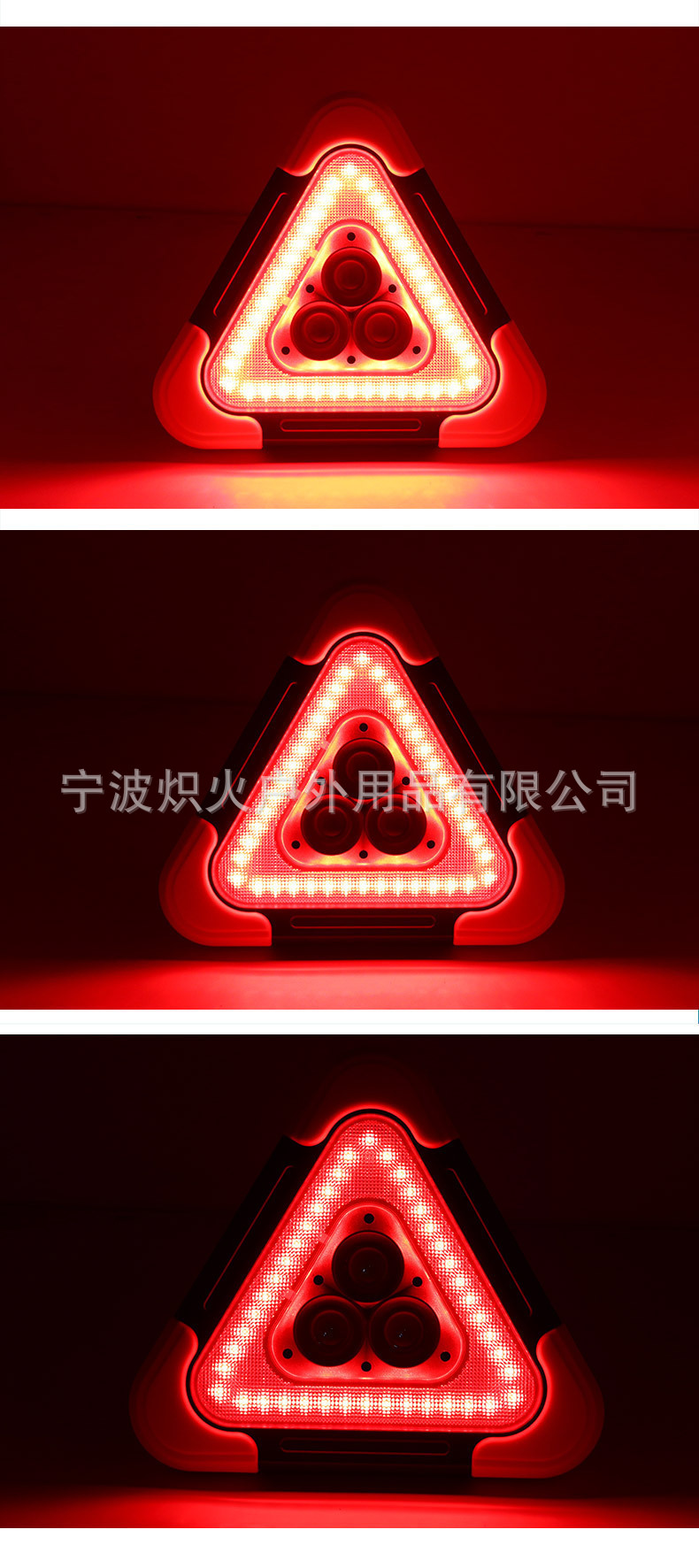 Car-Mounted Triangular Light Warning Sign, Luminous Tripod, Parking Reflective Strobe, Solar Emergency Light, Car Triangular Sign