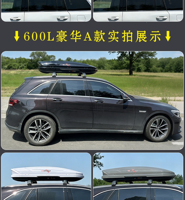 Suitable for car roof luggage box, specifically for Volkswagen Tiguan L, Touareg, T-Roc, Touran, Sharan, POLO, and C-Trek