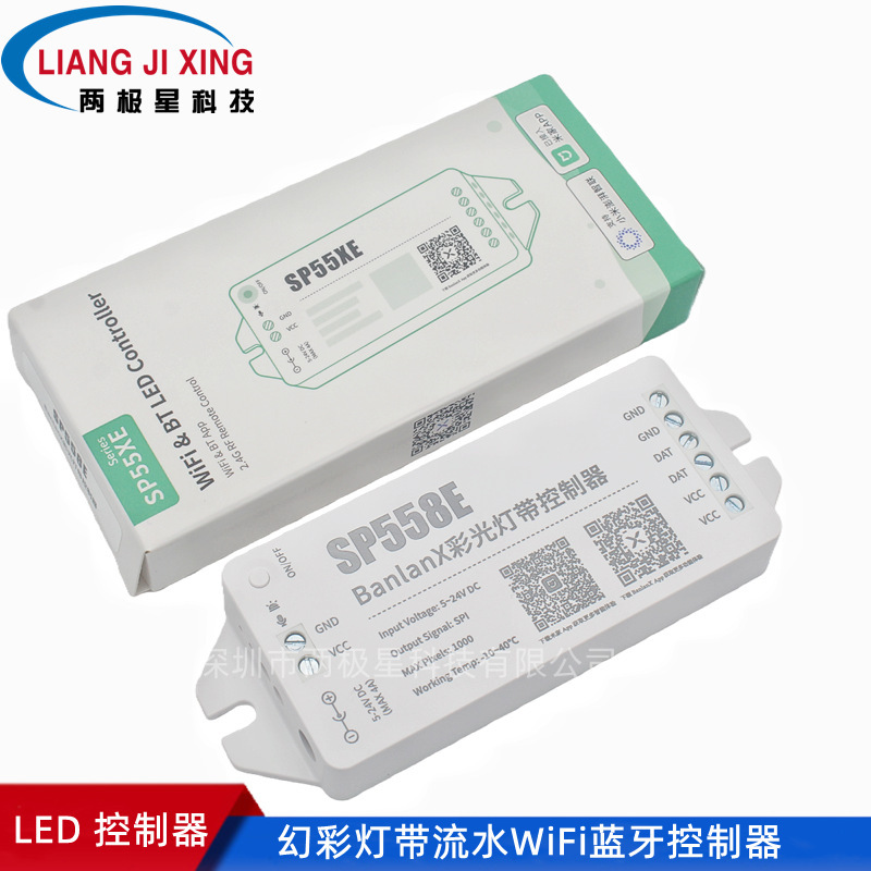WiFi Bluetooth RGB light strip with running water effect LED controller SP558E is now connected to the Mi Home APP for control WiFi Bluetooth RGB light strip with running water effect LED controller SP558E is now connected to the Mi Home APP for control
