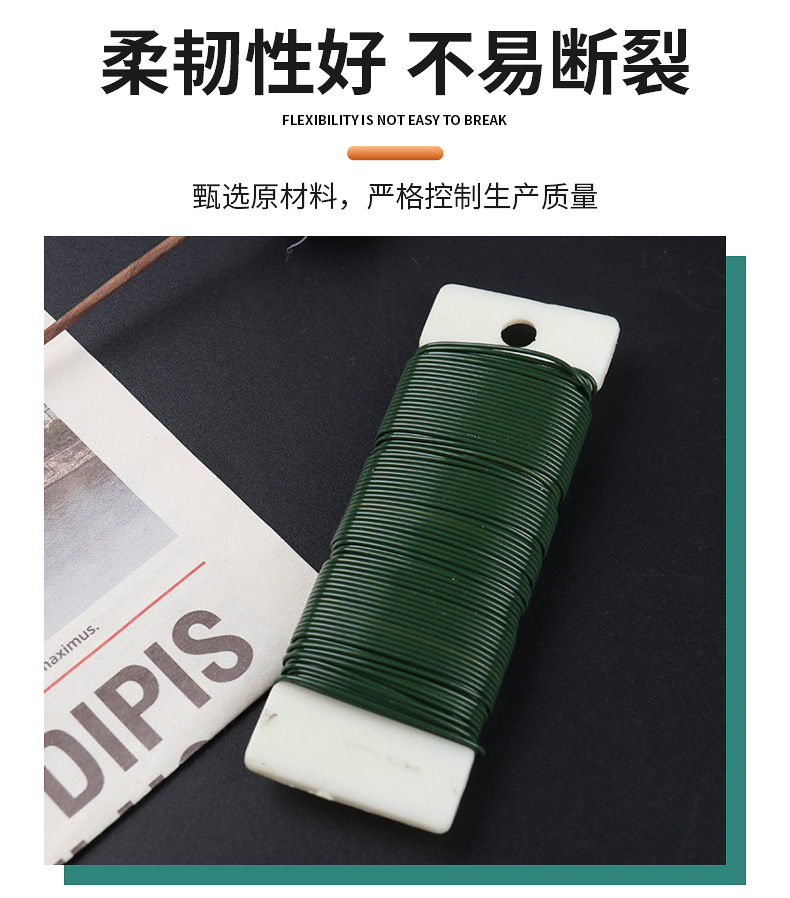 绿色烤漆铁丝详情_12