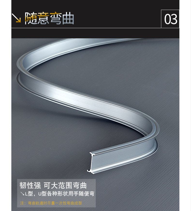 铝合金弯轨_07.jpg