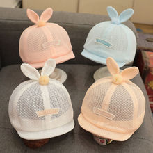 宝宝帽子夏季网帽0-1岁2新生婴儿凉帽网纱透气遮阳帽新生儿满月帽