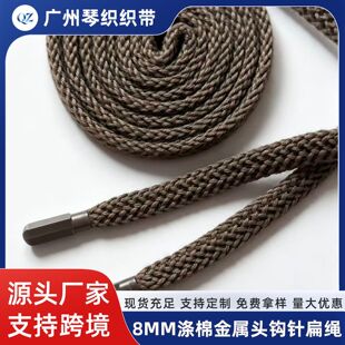 �S��ֱ�N�ﶬ�¿�羳8mm�hᘜ��ޱ��K140cm�l��ñ�Kѝ���KЬ���K