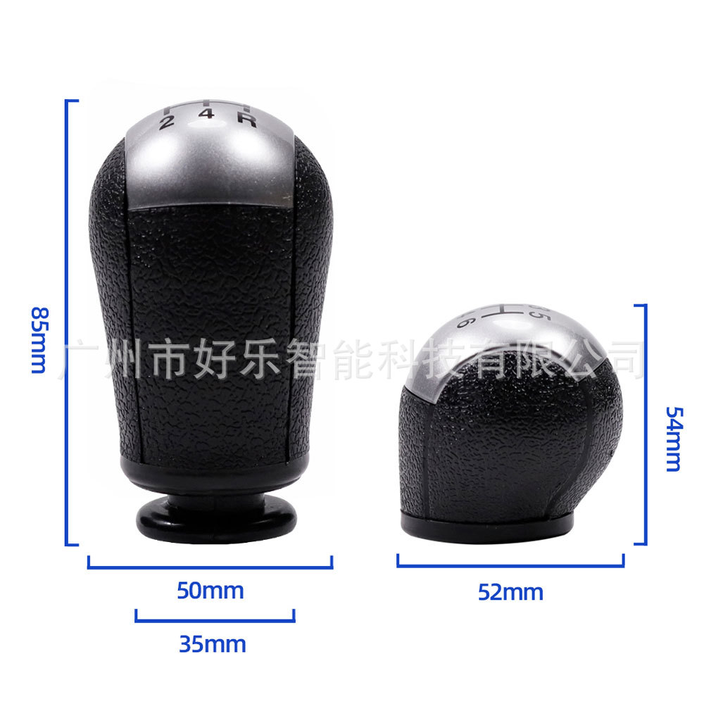 Suitable for Ford Transit Van Mk7 06-13 New Generation Transit Dust Cover Shift Lever Cover Gear Head