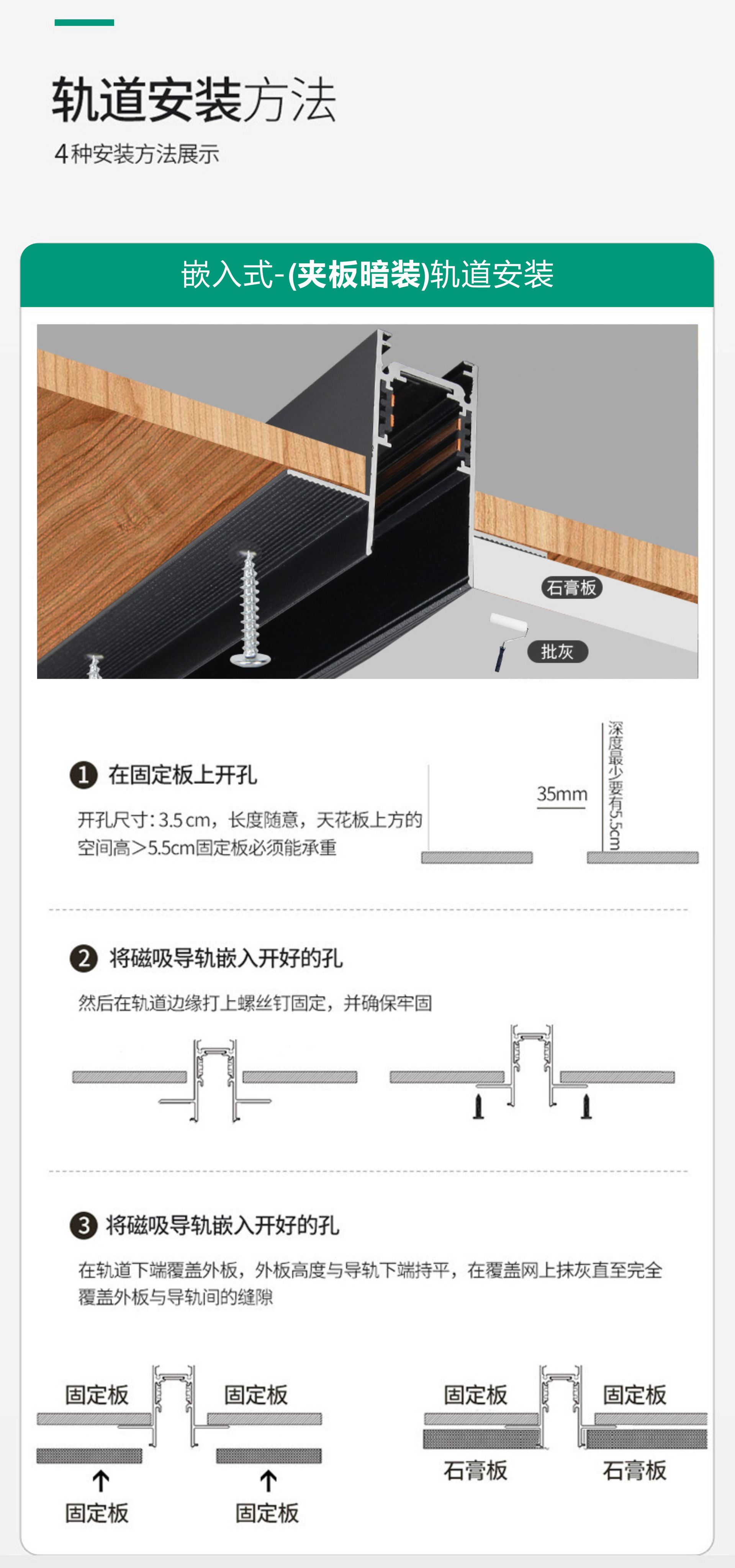 厂家直供磁吸轨道嵌入式明装暗装吊装批灰预埋式磁吸导轨灯轨道条-阿里巴巴