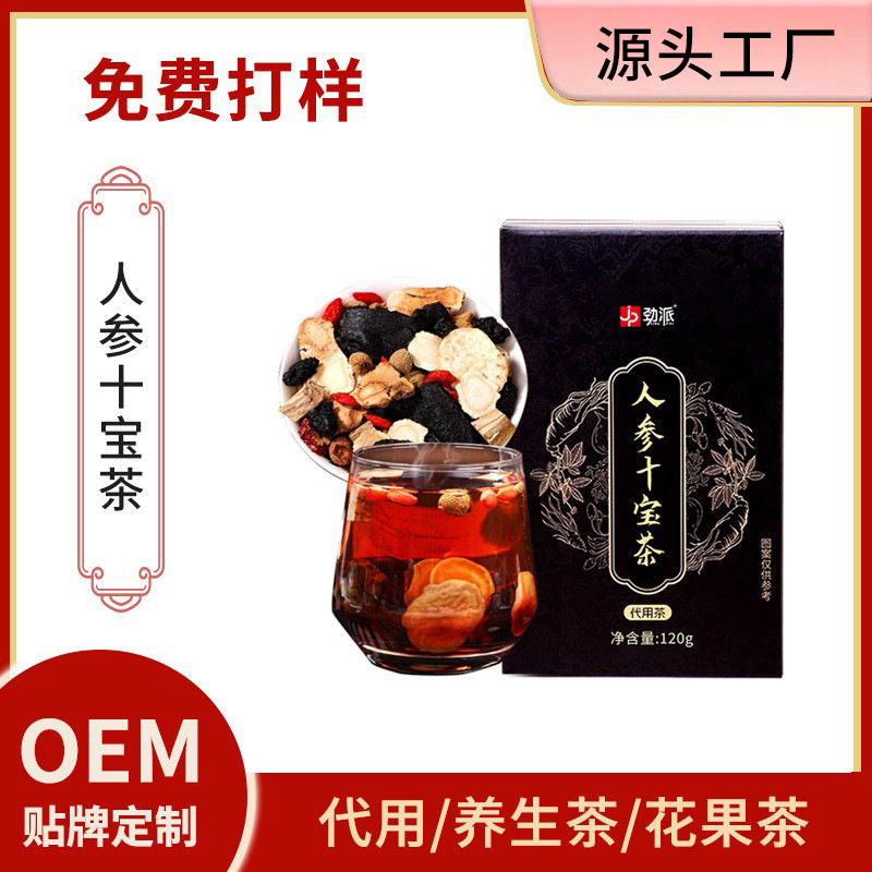 Source Factory Codonopsis, Tangerine Peel, Poria Tea, Tartary Buckwheat, Barley Small Jar Tea, Flower and Fruit Tea, Health Tea, Oem Contract Manufacturing Source Factory Codonopsis, Tangerine Peel, Poria Tea, Tartary Buckwheat, Barley Small Jar Tea, Flower and Fruit Tea, Health Tea, Oem Contract Manufacturing