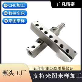 CNC加工;车身及附件