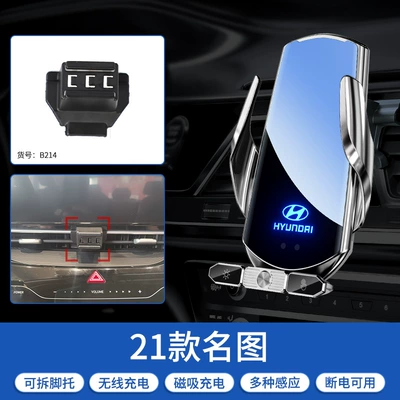 Special Car Car phone holder - 21-23-name-map-silver