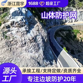 其他灾害防护;其他安全网;铁丝网