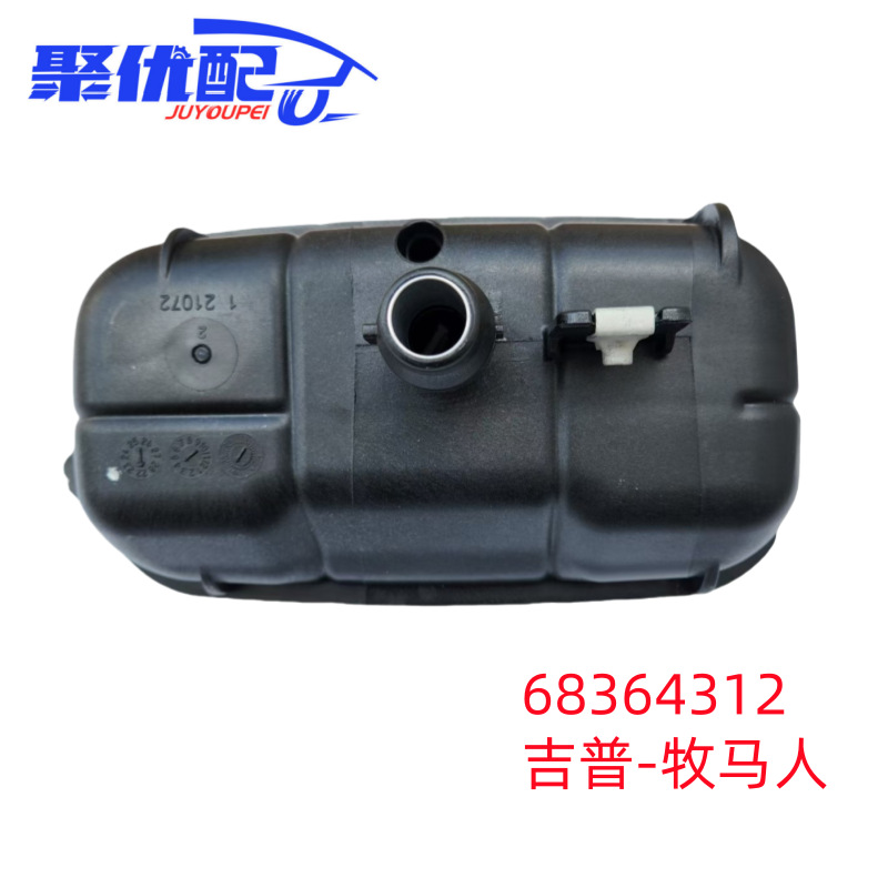 68364312 JL Wrangler Vice Kettle Wrangler Water Tank Kettle JL Wrangler Black Vice Kettle