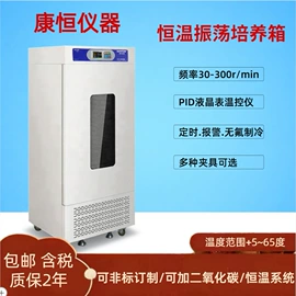 干燥箱;恒温试验设备;培养箱