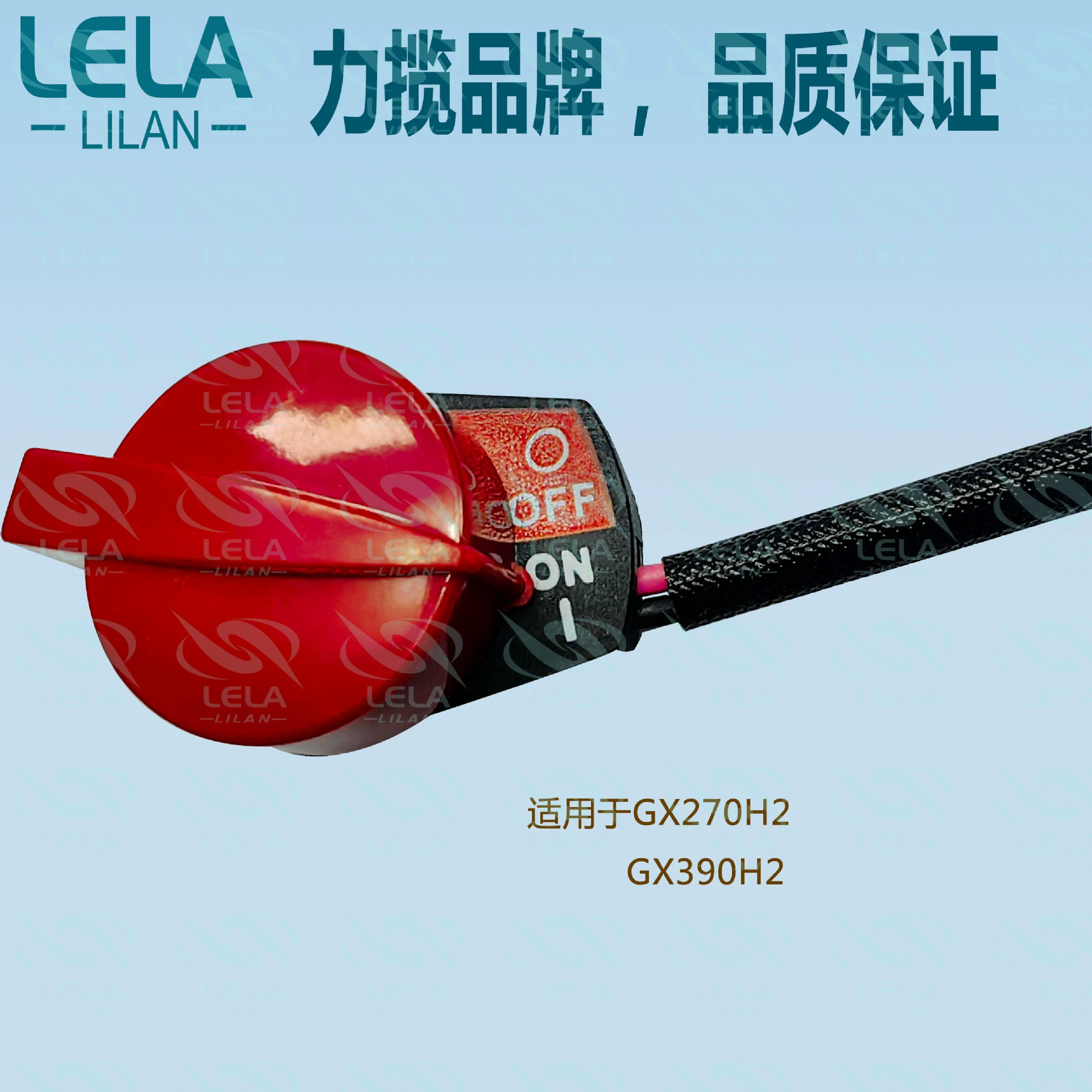 Выключатель зажигания 35120-Z5T-003GX270RT2GX390UT2 LELA/LILAN, подходит для Honda