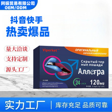 人参牡蛎片压片糖果男性保健黑五类源头工厂