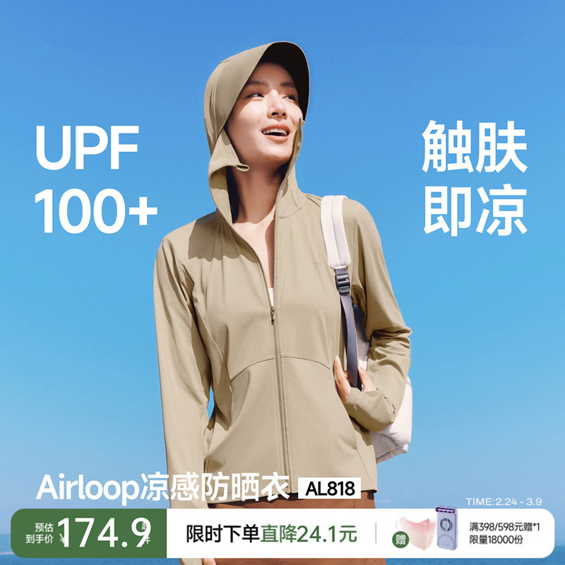 Original Yarn Cool-Touch Ice Silk Sun Protection Clothing for Women, Uv Protection Outdoor Loose Jacket, Summer Sun Protection Clothing, Breathable Skin-Friendly Clothing