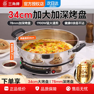 ������늼��304���P����K�����¿����Ӵ�๦������ƽ��